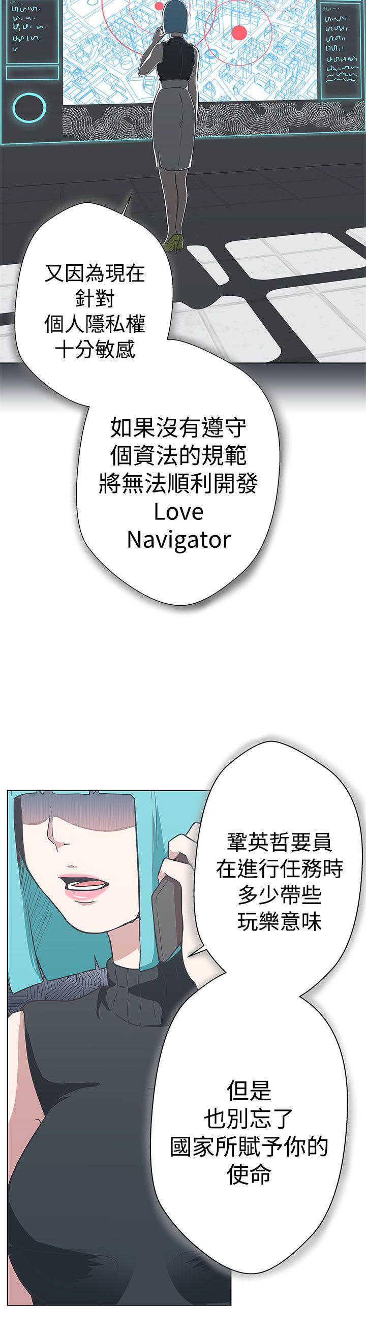 [Manhwa] LOVE Navigation G Fantasy, big breasts#[36P]-32