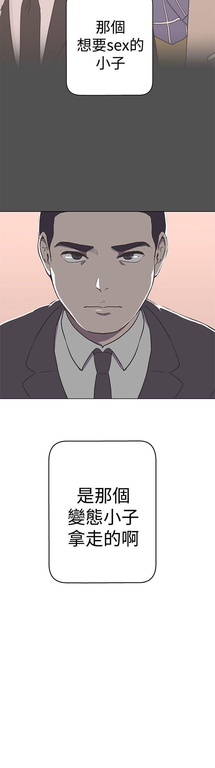 [Manhwa] LOVE Navigation G Fantasy, big breasts#[36P]-36