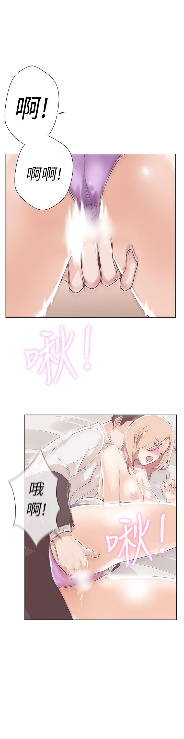 [Manhwa] LOVE Navigation G Fantasy, big breasts#[36P]-4