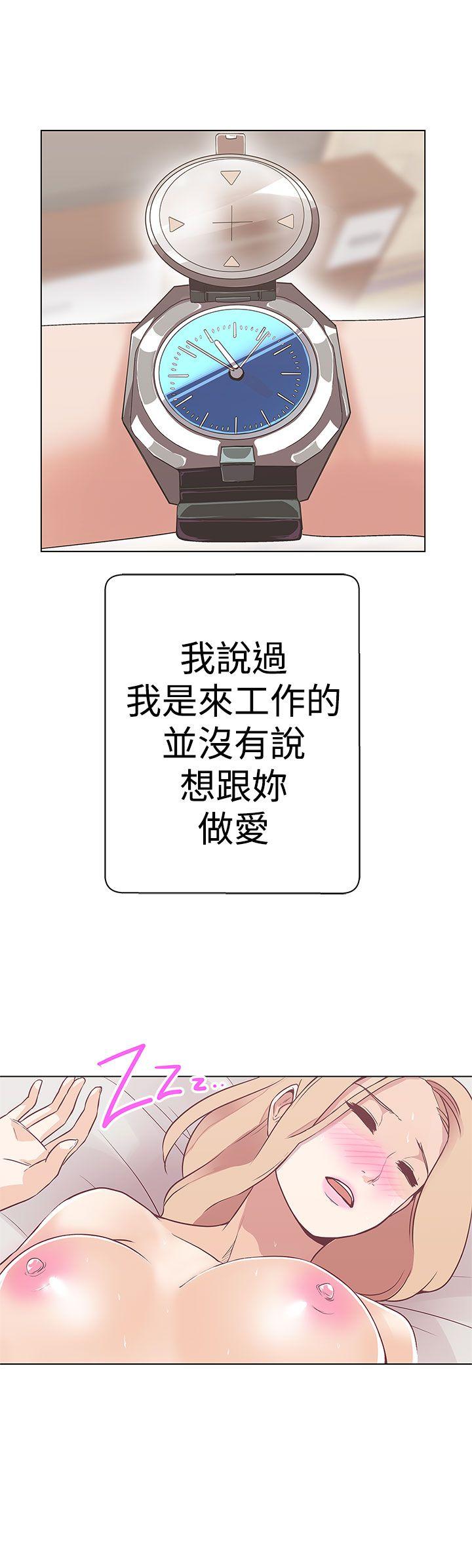 [Manhwa] LOVE Navigation G Fantasy, big breasts#[36P]-9