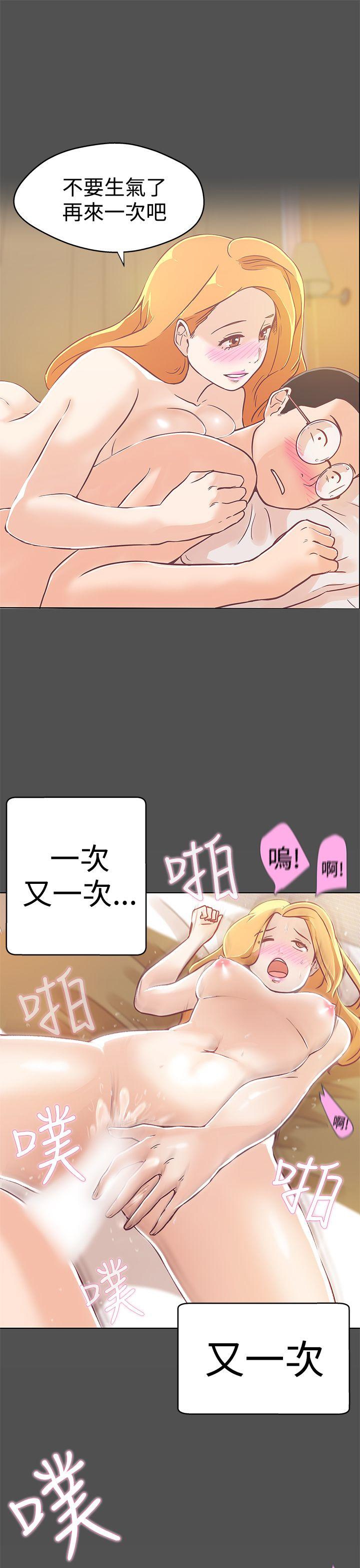 [Manhwa] LOVE Navigation G Fantasy, big breasts#[26P]-14