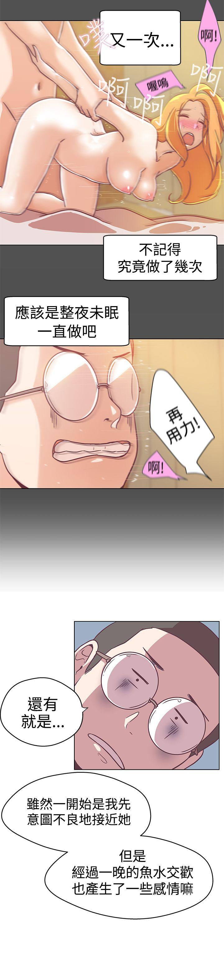 [Manhwa] LOVE Navigation G Fantasy, big breasts#[26P]-15