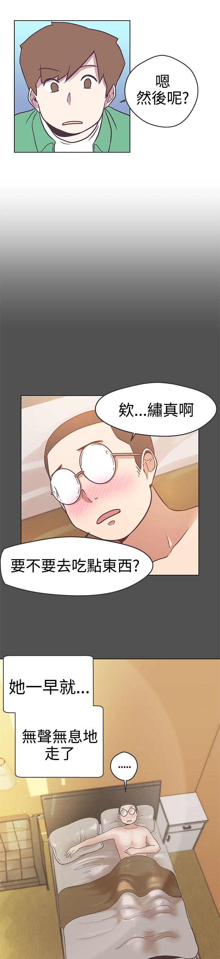[Manhwa] LOVE Navigation G Fantasy, big breasts#[26P]-17