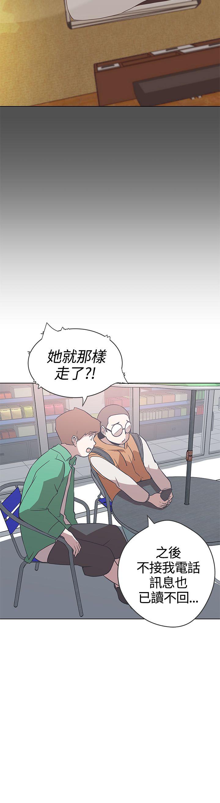[Manhwa] LOVE Navigation G Fantasy, big breasts#[26P]-18