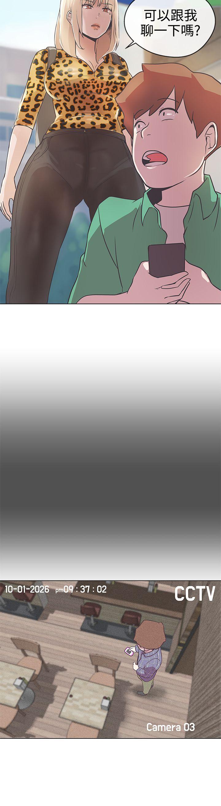[Manhwa] LOVE Navigation G Fantasy, big breasts#[26P]-20
