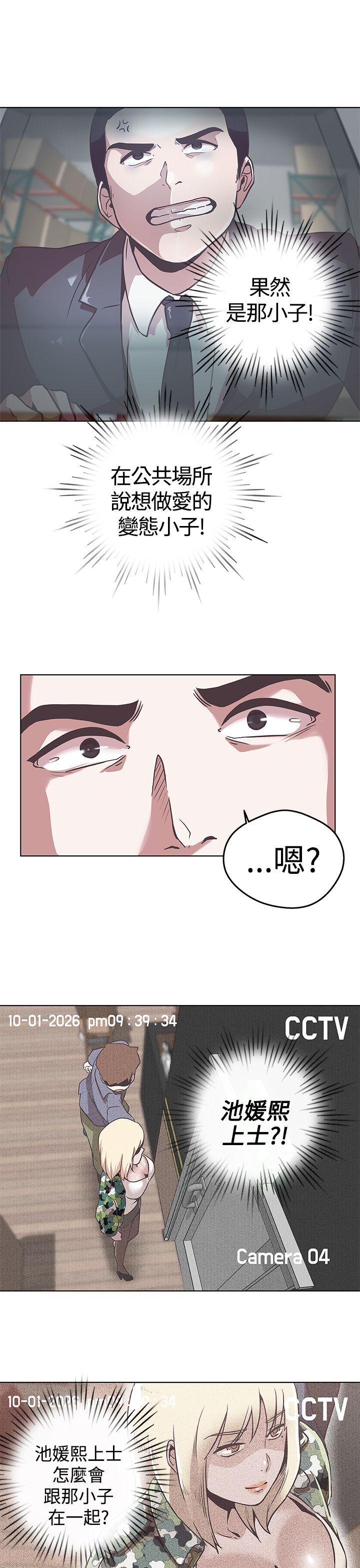 [Manhwa] LOVE Navigation G Fantasy, big breasts#[26P]-21