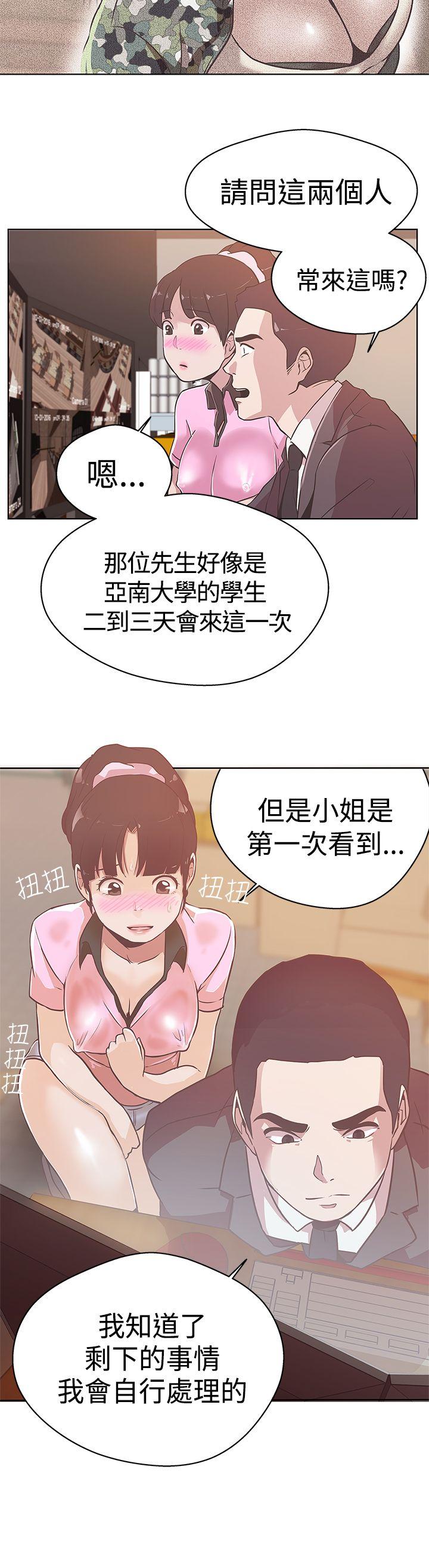 [Manhwa] LOVE Navigation G Fantasy, big breasts#[26P]-22