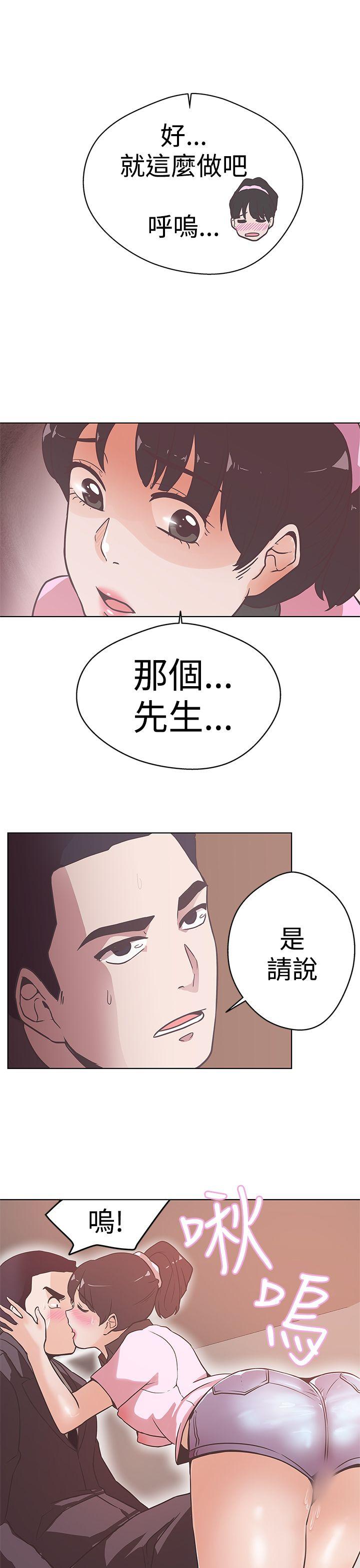 [Manhwa] LOVE Navigation G Fantasy, big breasts#[26P]-23