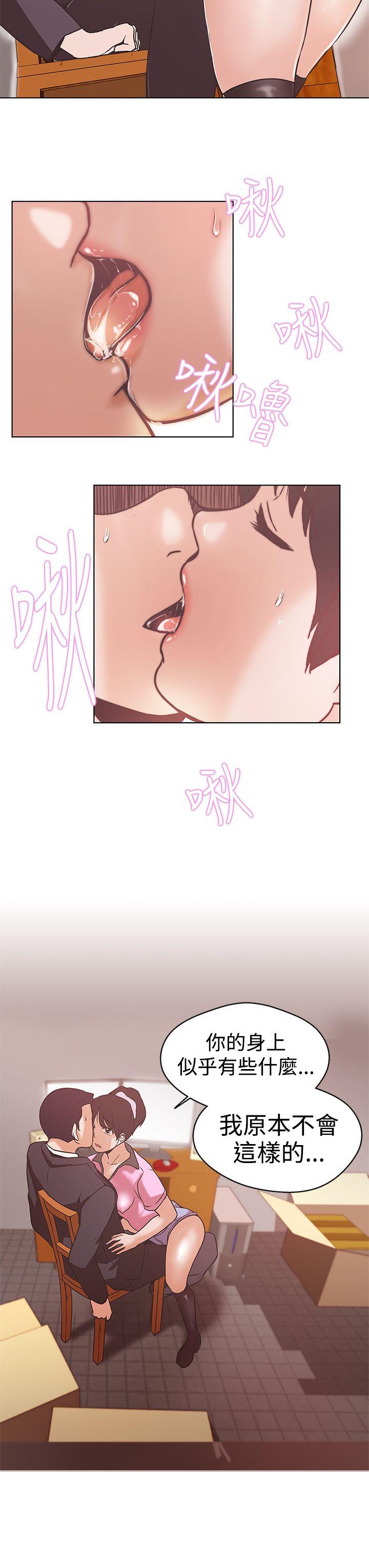 [Manhwa] LOVE Navigation G Fantasy, big breasts#[26P]-24