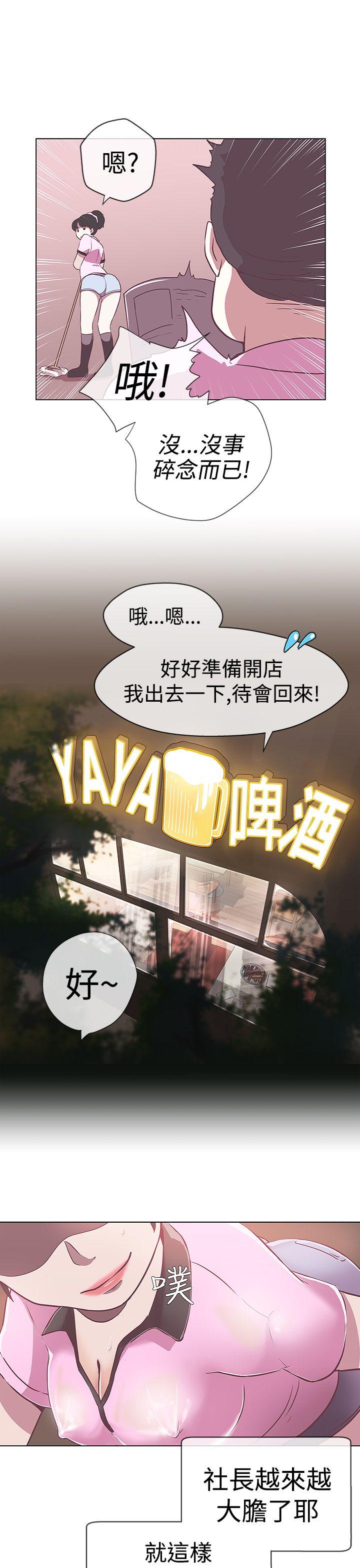 [Manhwa] LOVE Navigation G Fantasy, big breasts#[26P]-3