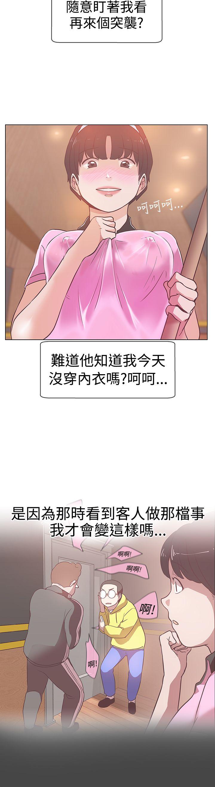 [Manhwa] LOVE Navigation G Fantasy, big breasts#[26P]-4