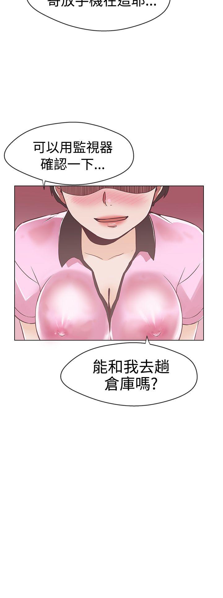 [Manhwa] LOVE Navigation G Fantasy, big breasts#[26P]-8