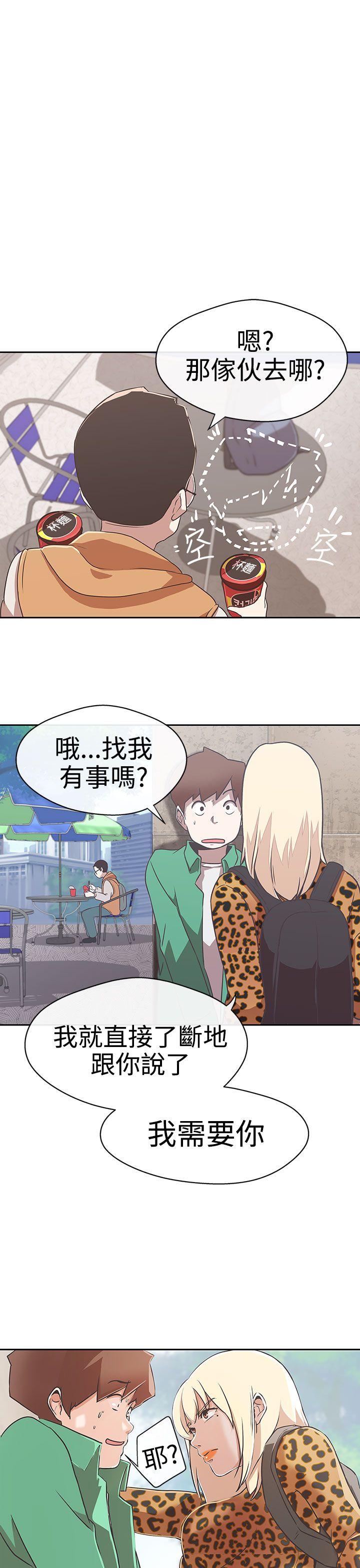 [Manhwa] LOVE Navigation G Fantasy, big breasts#[30P]-10