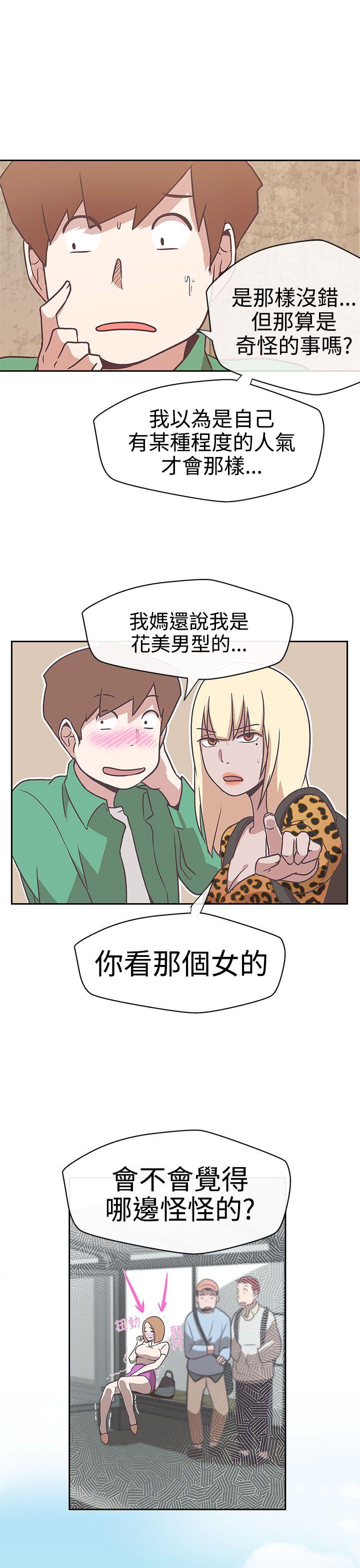 [Manhwa] LOVE Navigation G Fantasy, big breasts#[30P]-12
