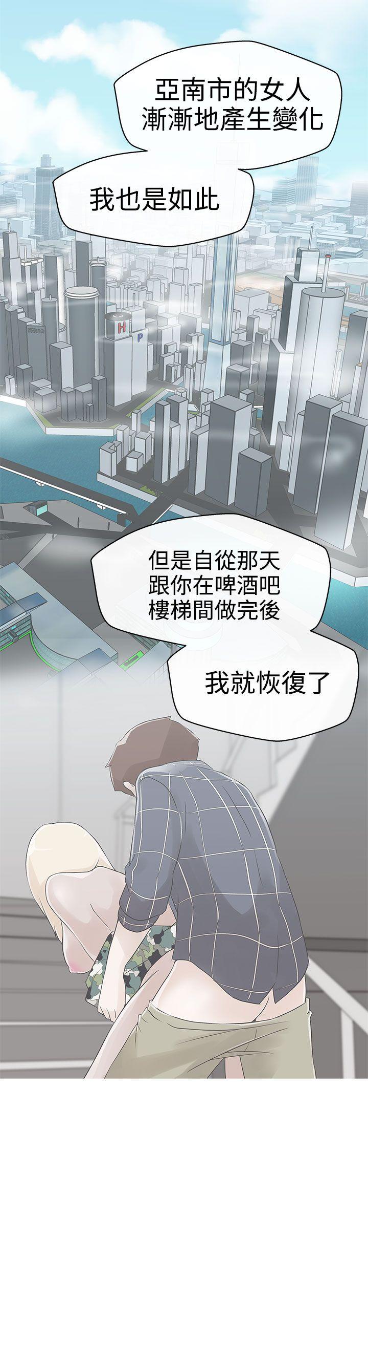 [Manhwa] LOVE Navigation G Fantasy, big breasts#[30P]-13