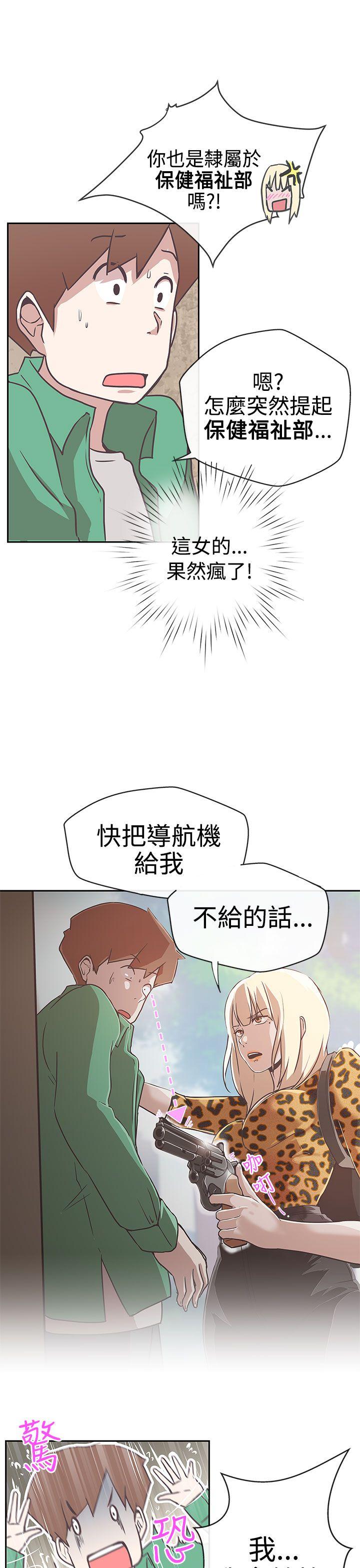 [Manhwa] LOVE Navigation G Fantasy, big breasts#[30P]-16