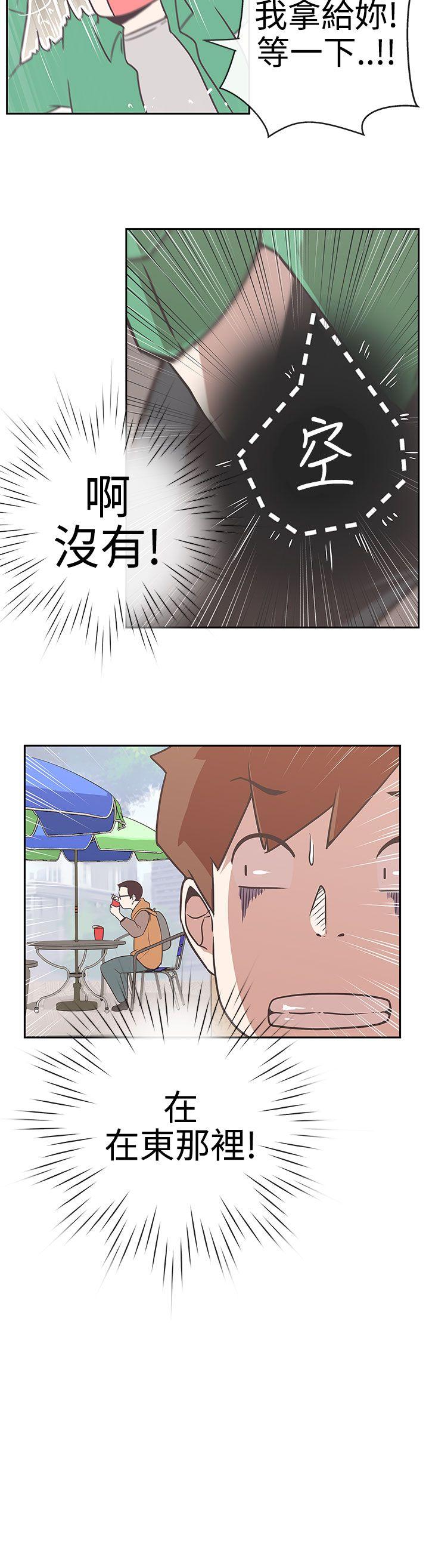 [Manhwa] LOVE Navigation G Fantasy, big breasts#[30P]-17