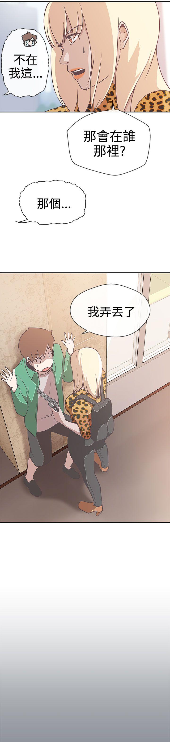 [Manhwa] LOVE Navigation G Fantasy, big breasts#[30P]-18