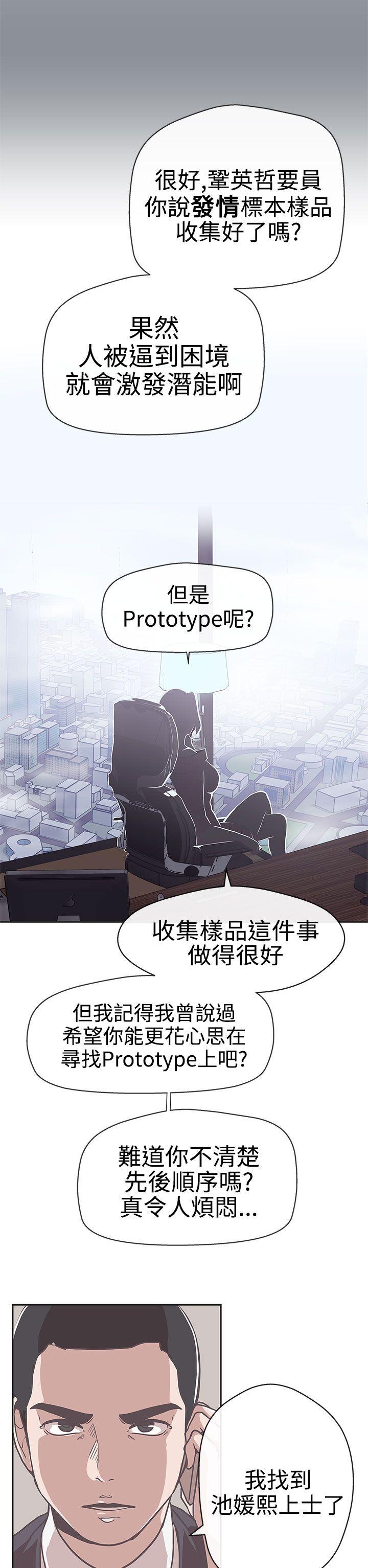 [Manhwa] LOVE Navigation G Fantasy, big breasts#[30P]-19
