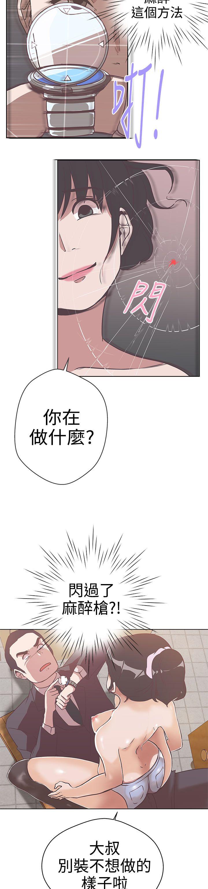 [Manhwa] LOVE Navigation G Fantasy, big breasts#[30P]-2