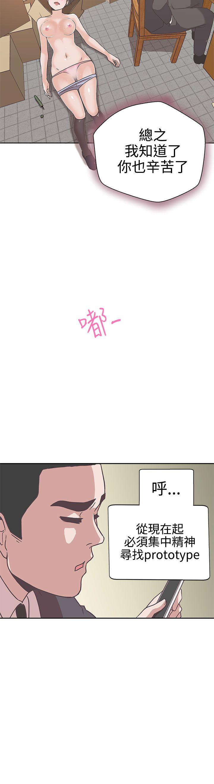 [Manhwa] LOVE Navigation G Fantasy, big breasts#[30P]-22