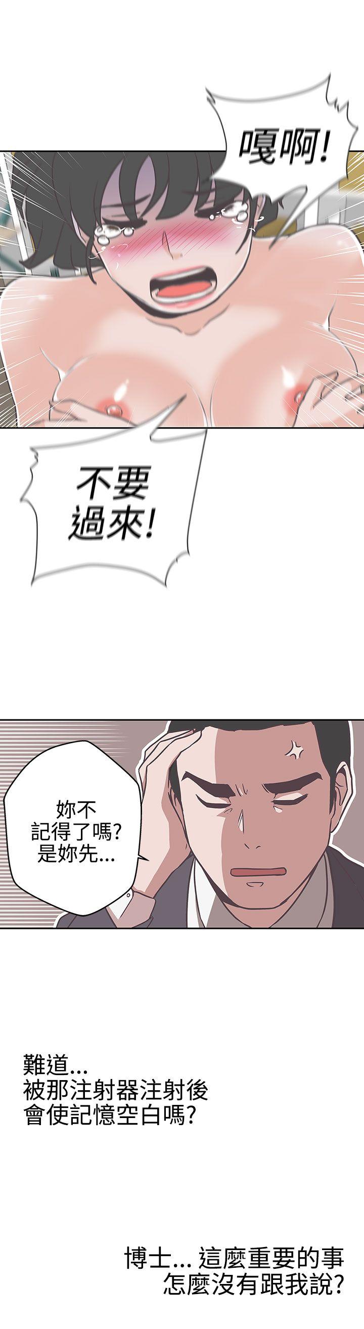 [Manhwa] LOVE Navigation G Fantasy, big breasts#[30P]-26