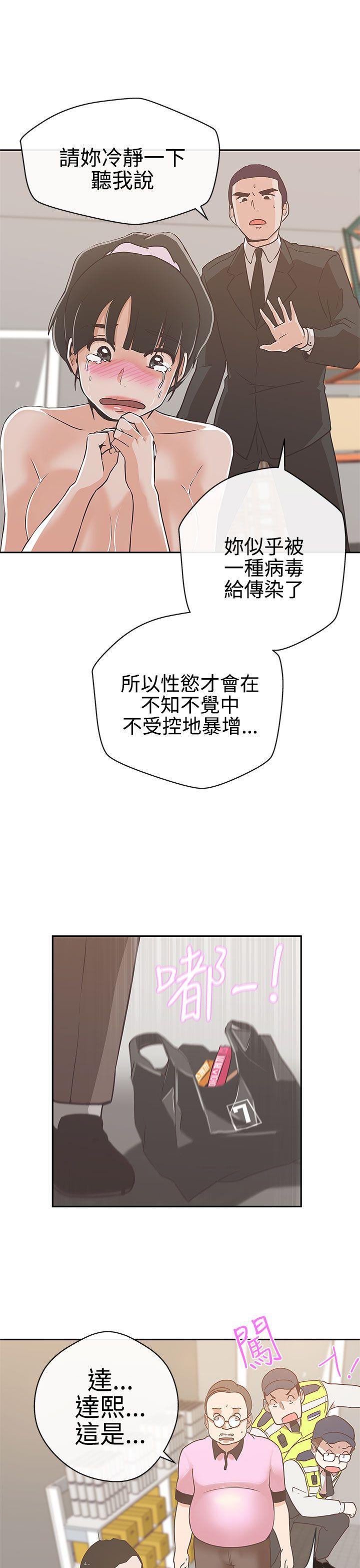 [Manhwa] LOVE Navigation G Fantasy, big breasts#[30P]-27