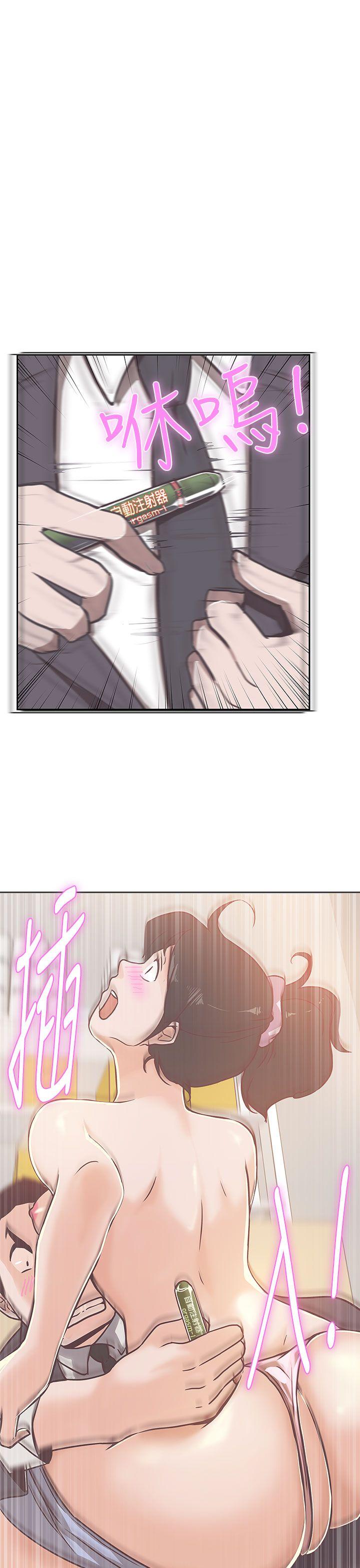 [Manhwa] LOVE Navigation G Fantasy, big breasts#[30P]-6