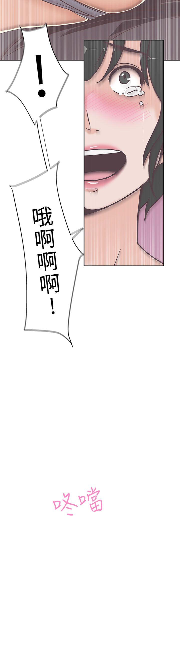 [Manhwa] LOVE Navigation G Fantasy, big breasts#[30P]-7