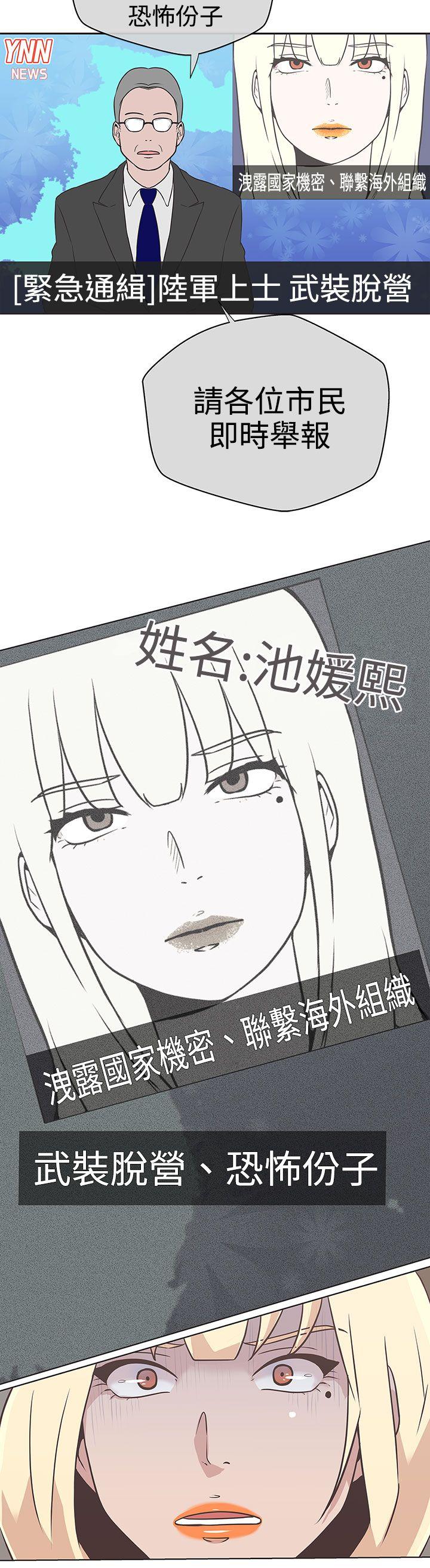 [Manhwa] LOVE Navigation G Fantasy, big breasts#[30P]-12