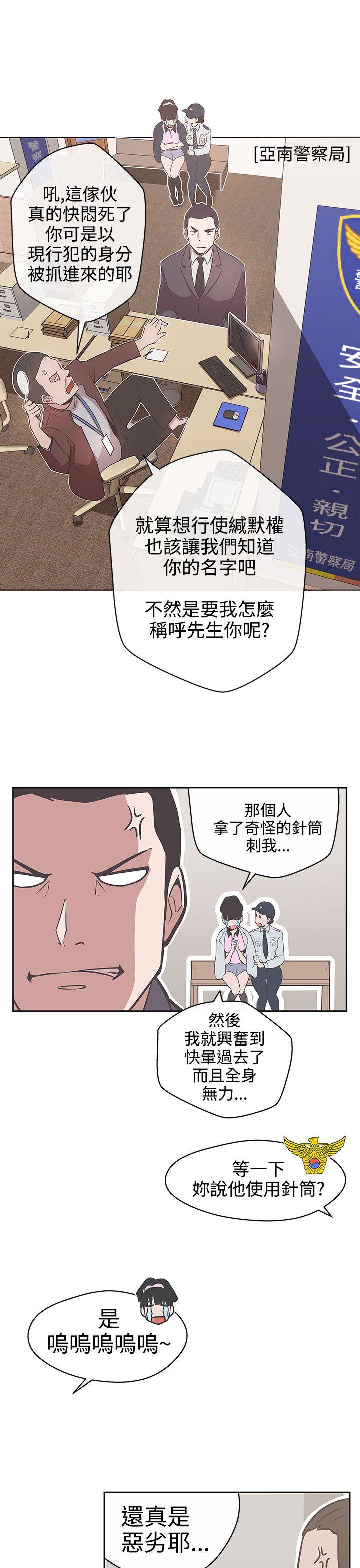 [Manhwa] LOVE Navigation G Fantasy, big breasts#[30P]-15