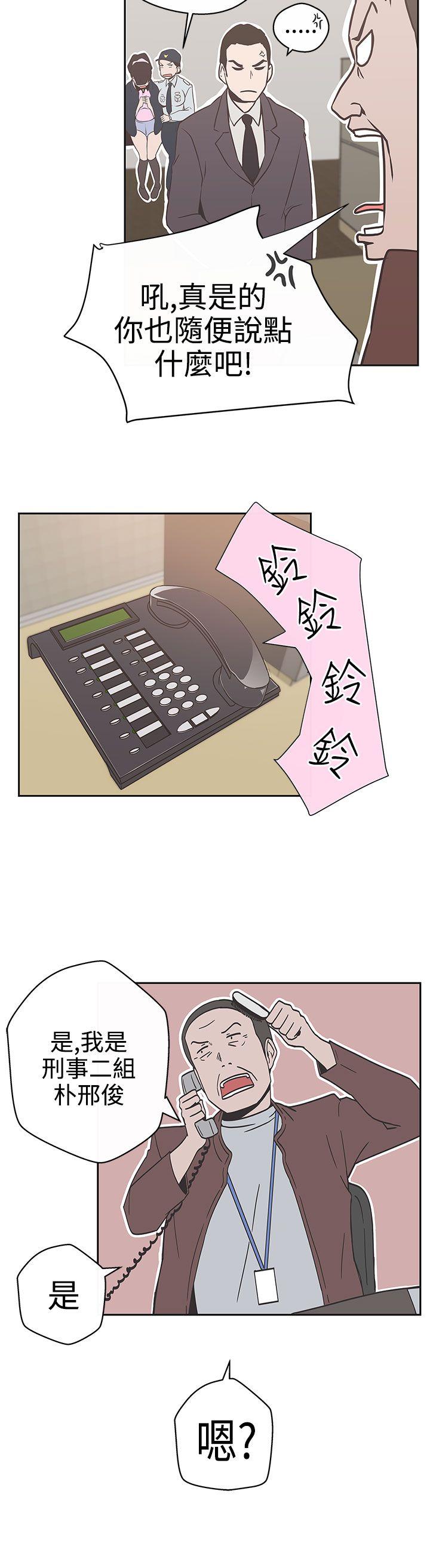 [Manhwa] LOVE Navigation G Fantasy, big breasts#[30P]-16