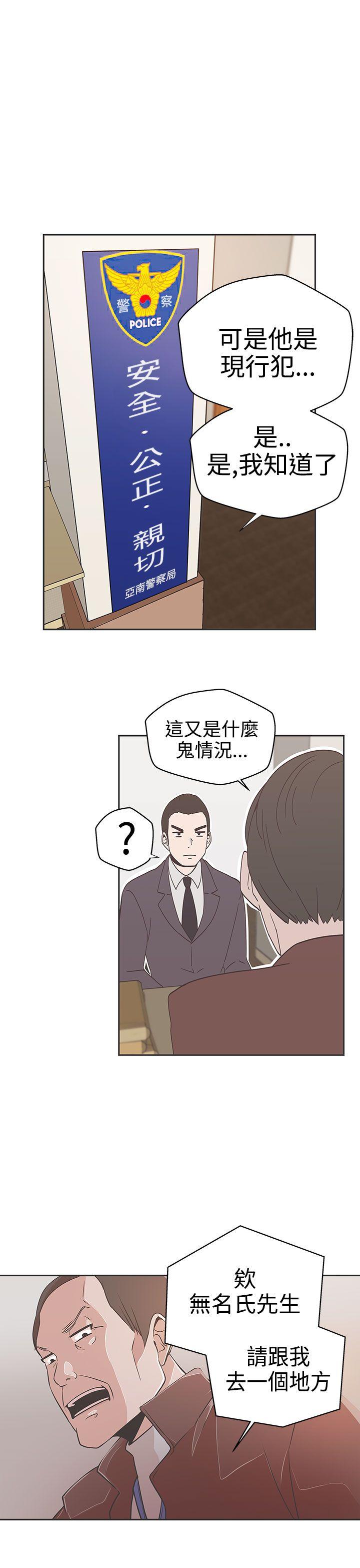 [Manhwa] LOVE Navigation G Fantasy, big breasts#[30P]-17
