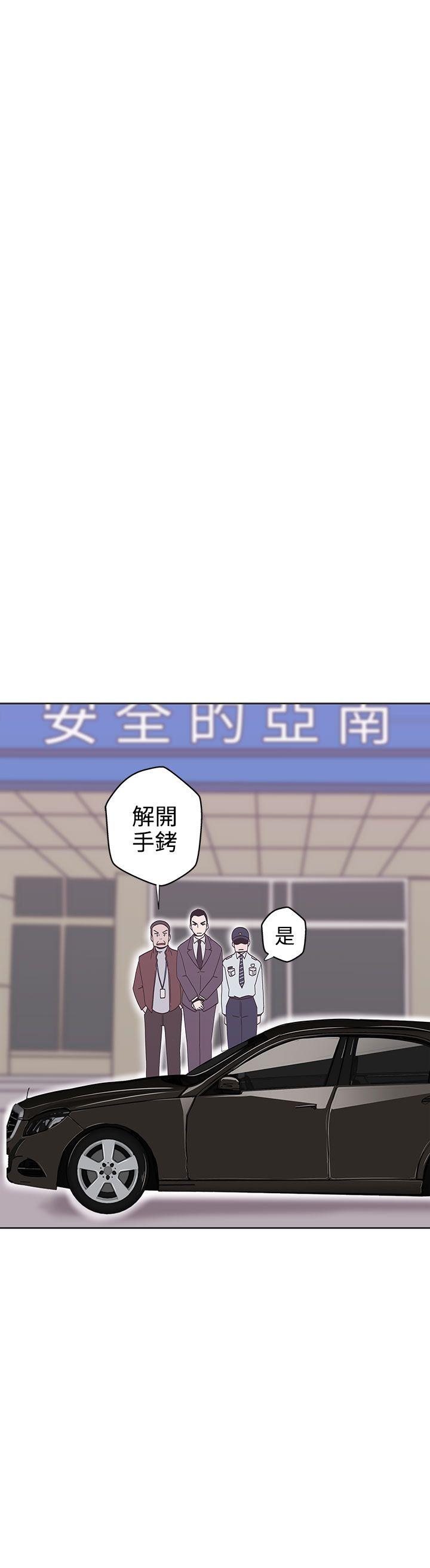 [Manhwa] LOVE Navigation G Fantasy, big breasts#[30P]-18