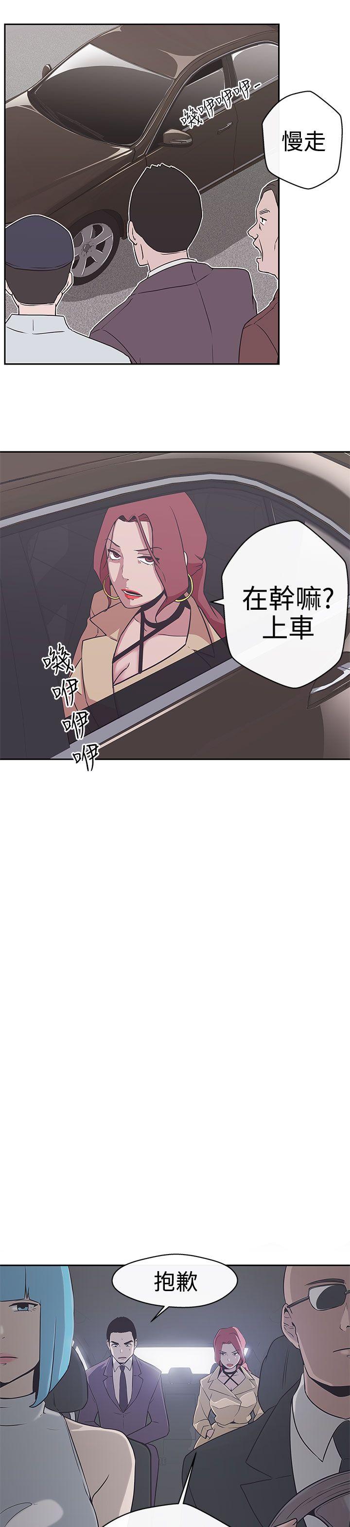 [Manhwa] LOVE Navigation G Fantasy, big breasts#[30P]-19