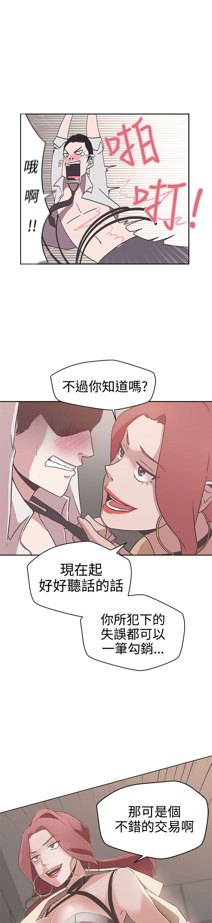 [Manhwa] LOVE Navigation G Fantasy, big breasts#[30P]-25