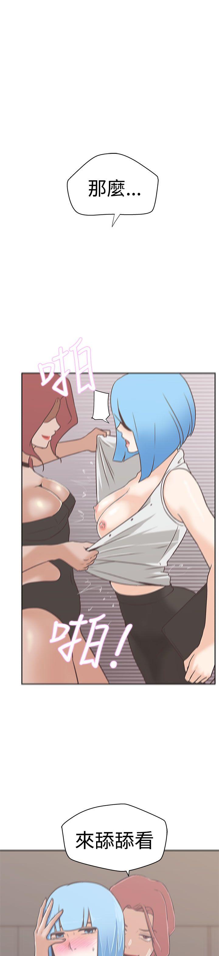 [Manhwa] LOVE Navigation G Fantasy, big breasts#[30P]-29