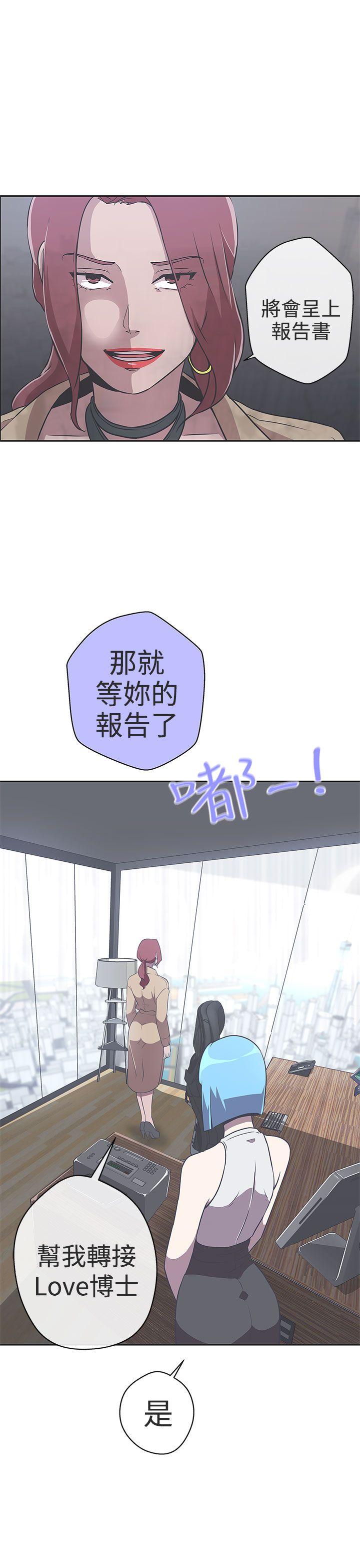 [Manhwa] LOVE Navigation G Fantasy, big breasts#[30P]-3