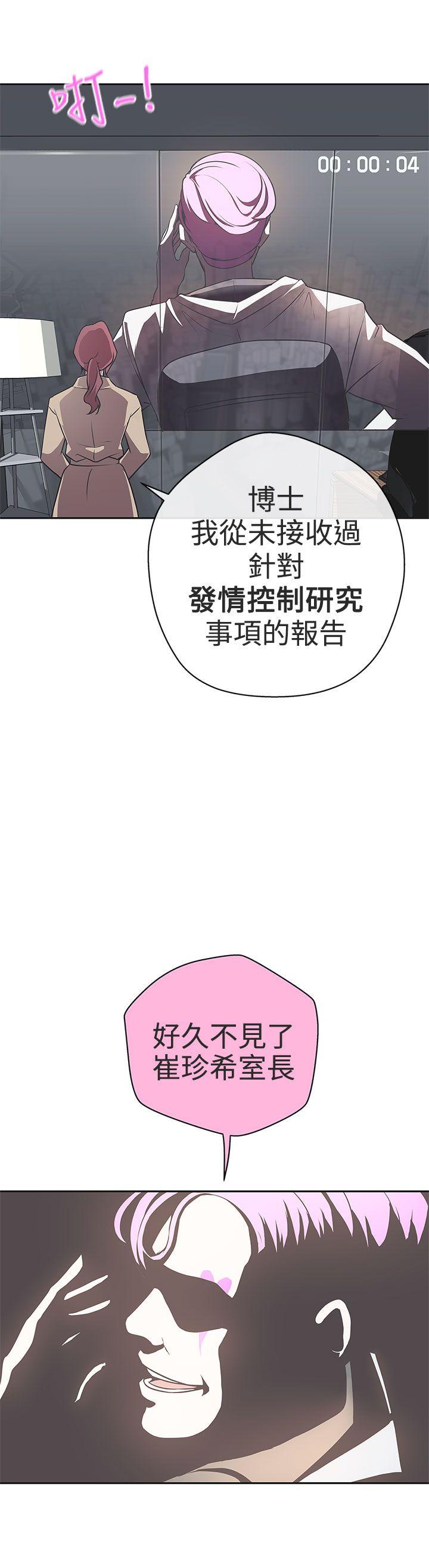 [Manhwa] LOVE Navigation G Fantasy, big breasts#[30P]-4