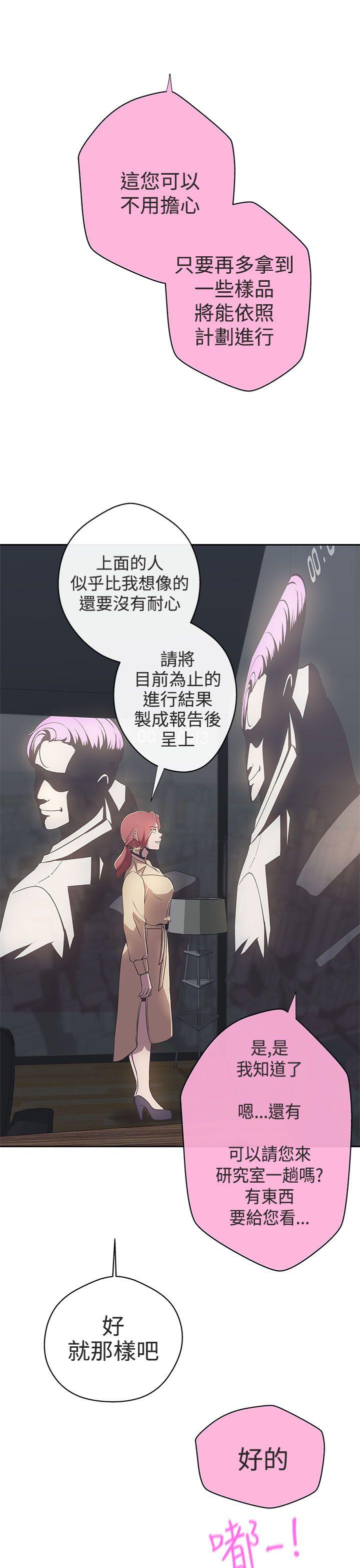 [Manhwa] LOVE Navigation G Fantasy, big breasts#[30P]-5