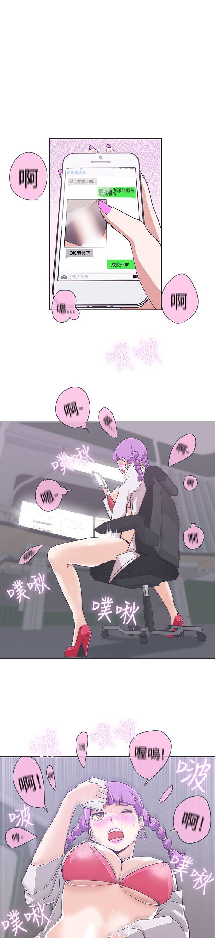 [Manhwa] LOVE Navigation G Fantasy, big breasts#[32P]-1