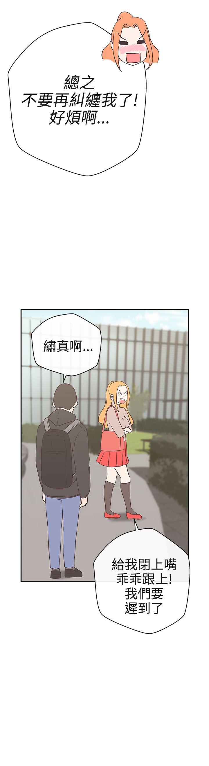 [Manhwa] LOVE Navigation G Fantasy, big breasts#[32P]-10