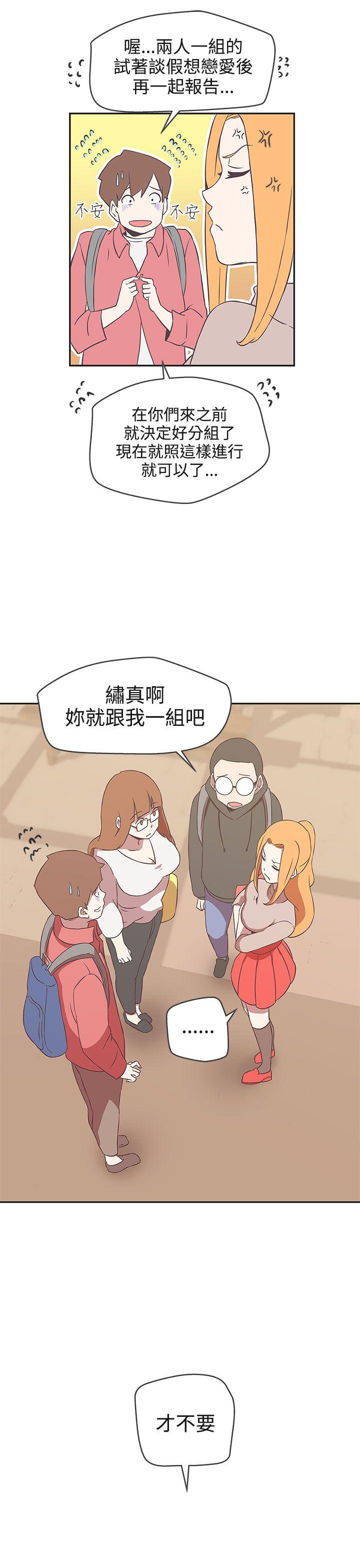 [Manhwa] LOVE Navigation G Fantasy, big breasts#[32P]-13