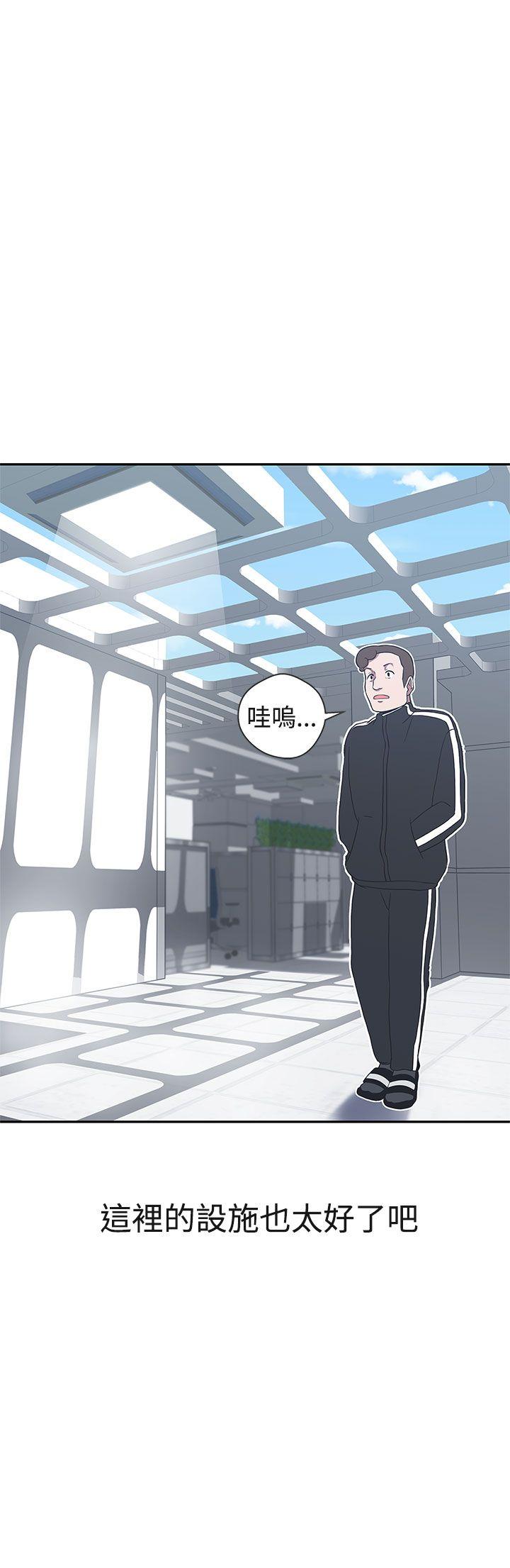 [Manhwa] LOVE Navigation G Fantasy, big breasts#[32P]-18