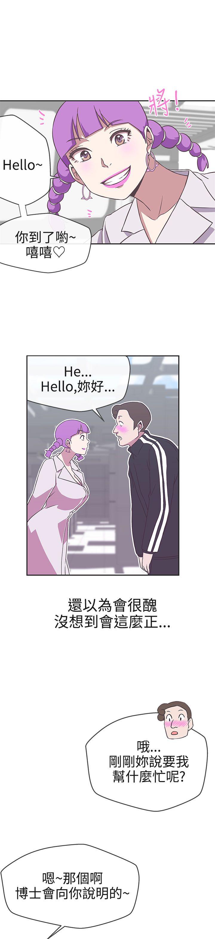 [Manhwa] LOVE Navigation G Fantasy, big breasts#[32P]-19