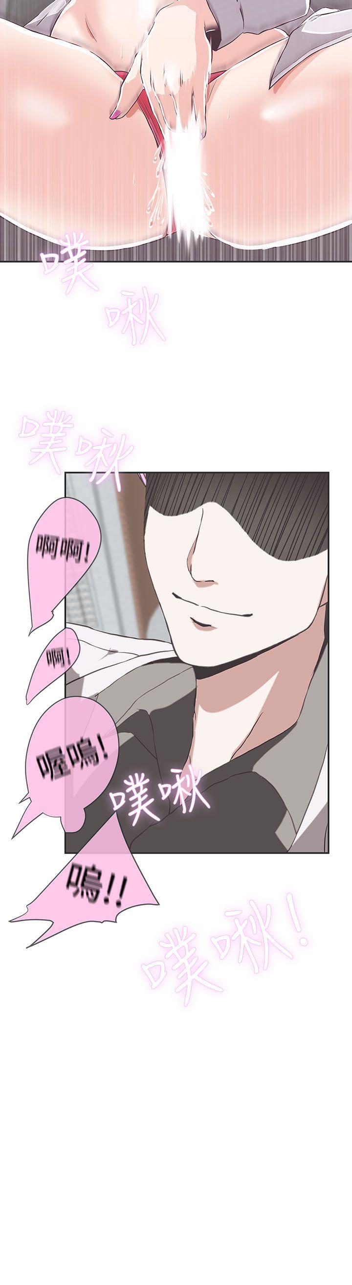 [Manhwa] LOVE Navigation G Fantasy, big breasts#[32P]-2