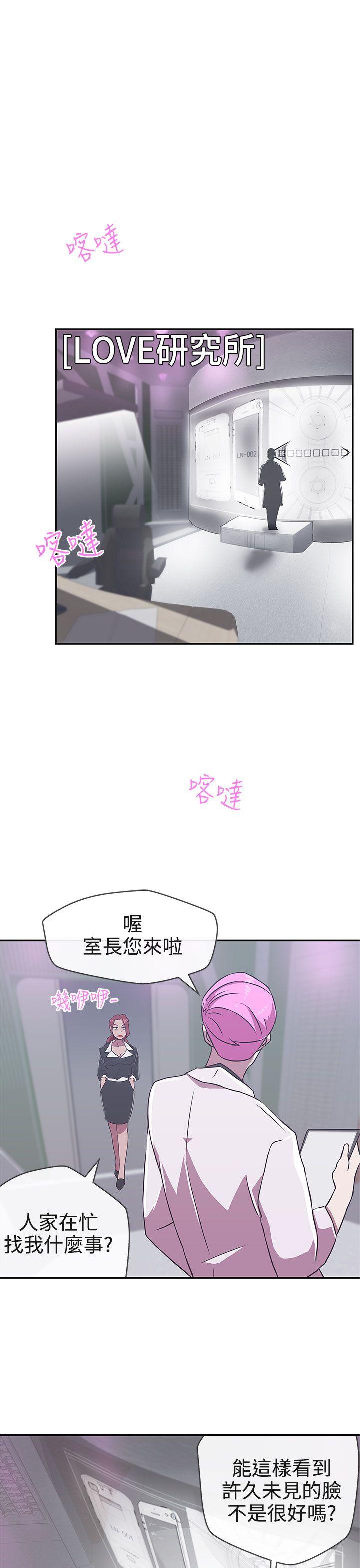 [Manhwa] LOVE Navigation G Fantasy, big breasts#[32P]-21