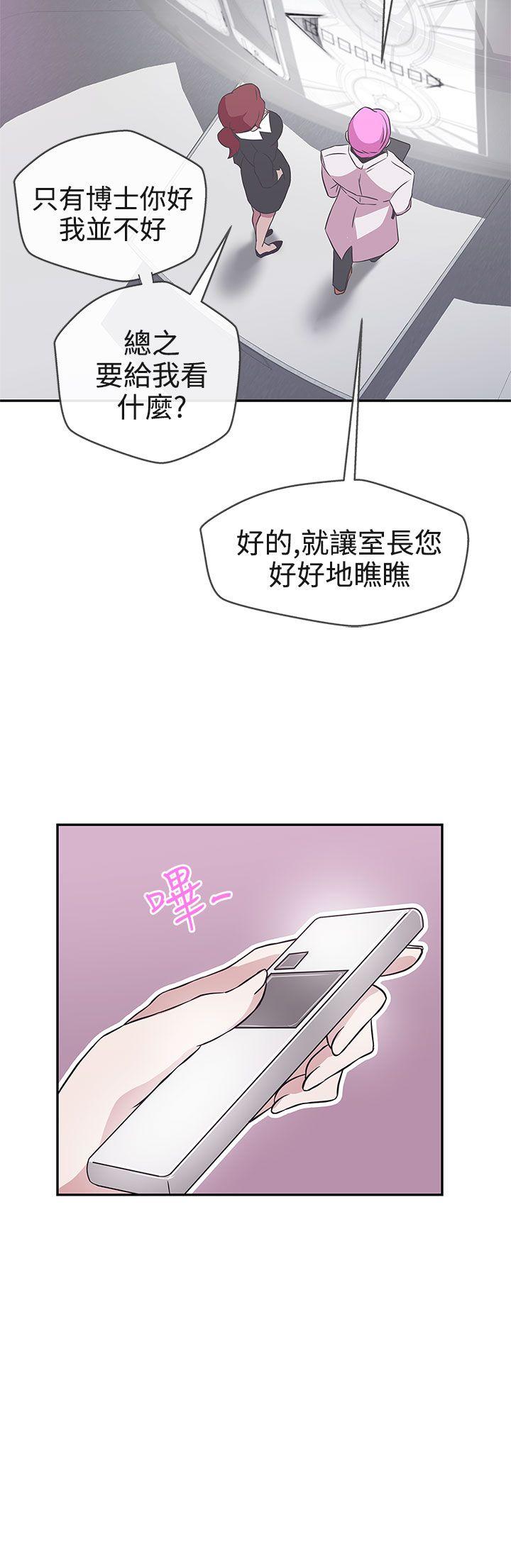 [Manhwa] LOVE Navigation G Fantasy, big breasts#[32P]-22