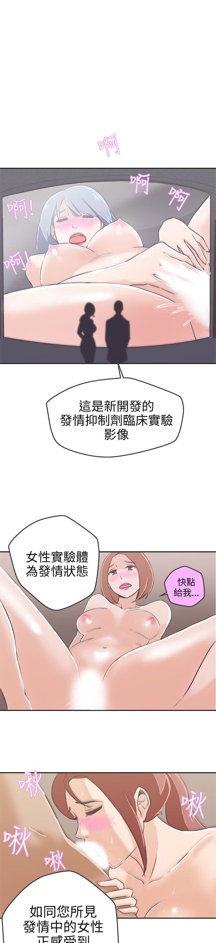 [Manhwa] LOVE Navigation G Fantasy, big breasts#[32P]-23