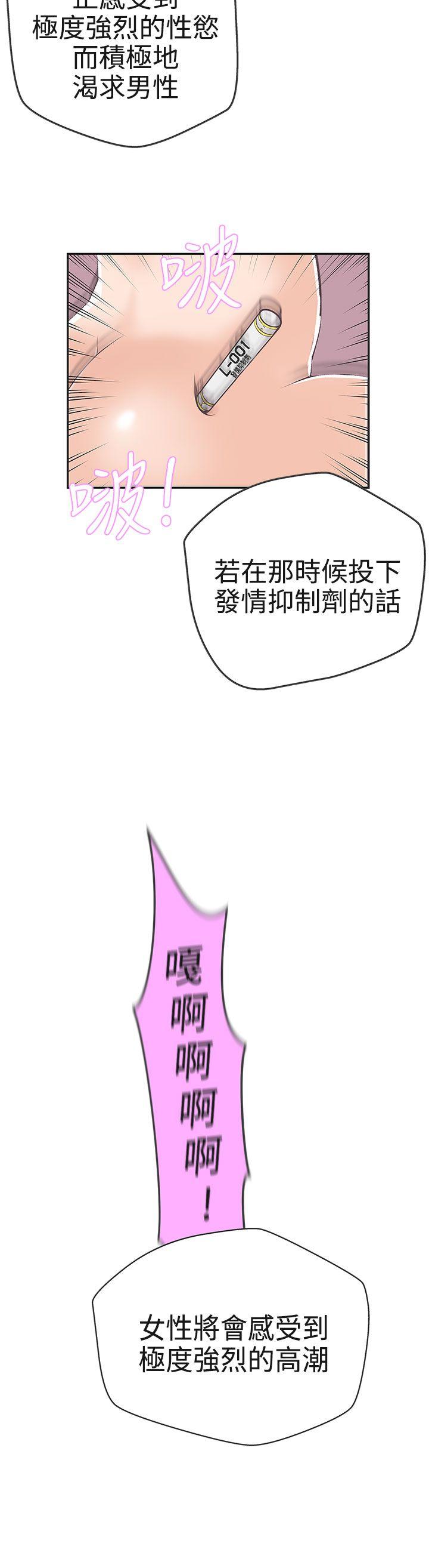 [Manhwa] LOVE Navigation G Fantasy, big breasts#[32P]-24